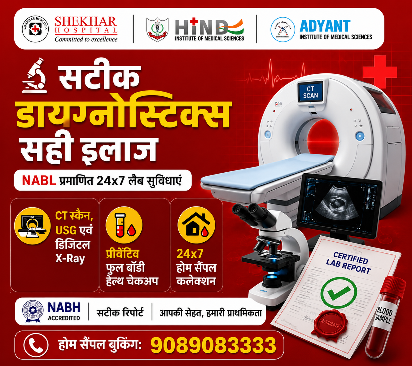 Radiology & Diagnostic