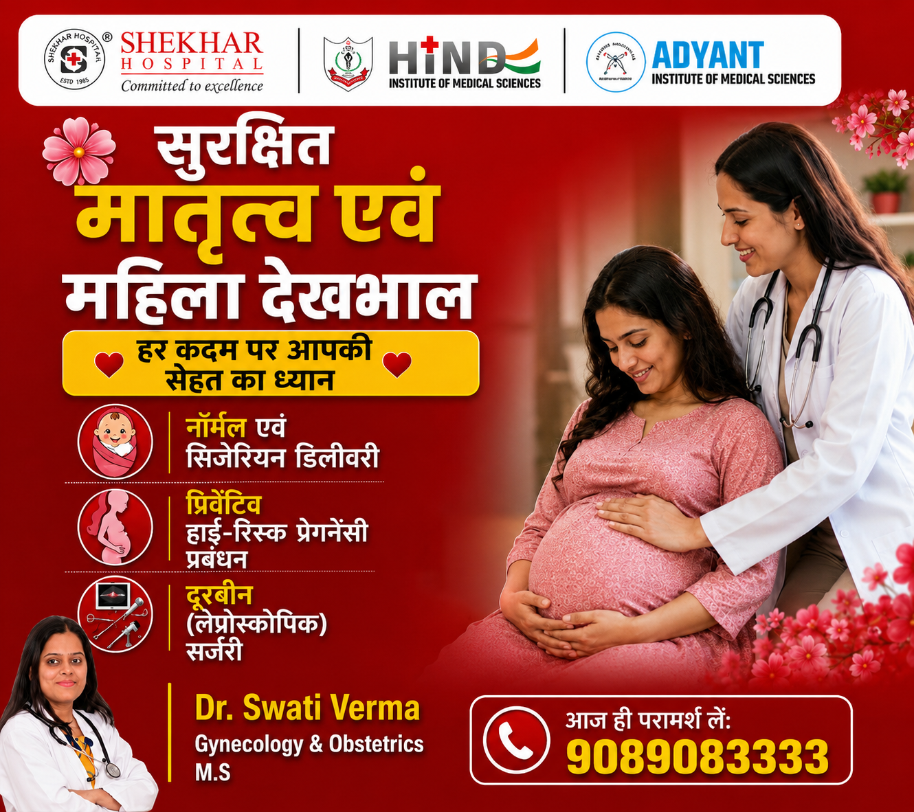 Obstetrics & Gynaecology
